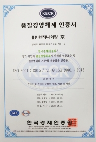 Certificate of ISO 9…